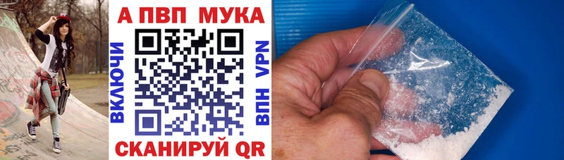 A PVP VHQ  Купить  Липки 