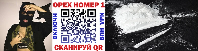Cocaine 99%  Купить где  Липки 
