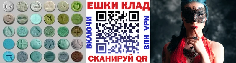 Экстази MDMA  Купить где  Липки 