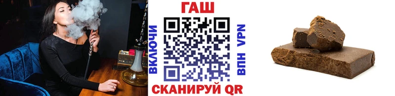 Гашиш Изолятор  Купить где  Липки 