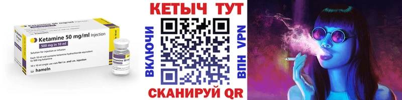 Купить закладки  Липки  Кетамин ketamine 
