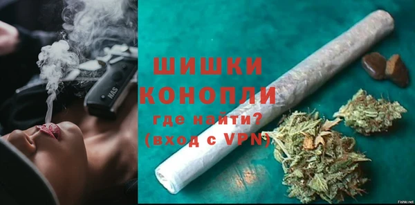 мяу мяу кристалл Богородицк