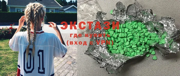 мяу мяу кристалл Богородицк