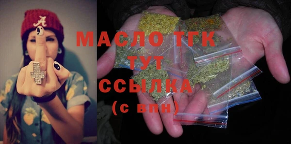 гашиш Богородск