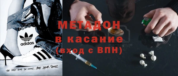гашиш Богородск