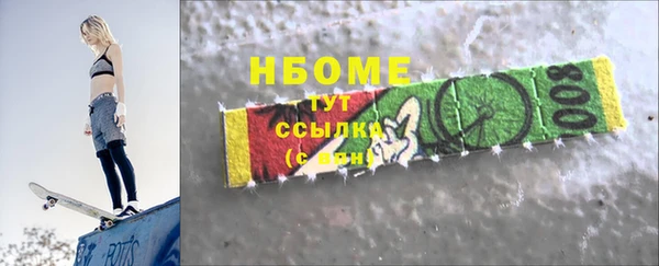 гашиш Богородск