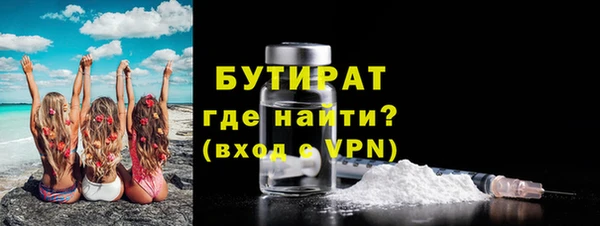 мяу мяу кристалл Богородицк