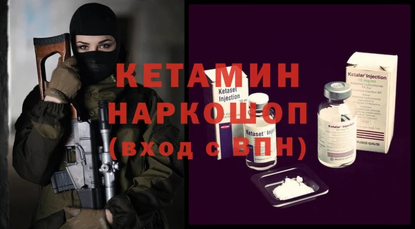 гашиш Богородск