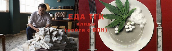 бутират Баксан