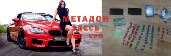 бутират Баксан