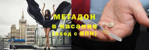 мяу мяу кристалл Богородицк