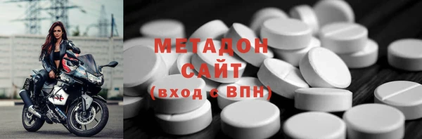 гашиш Богородск