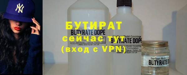 мяу мяу кристалл Богородицк