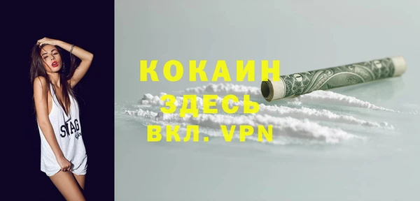 меф VHQ Балахна