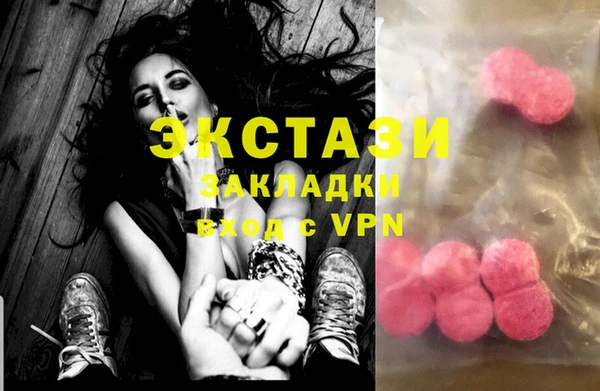 мяу мяу кристалл Богородицк