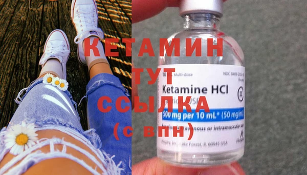меф VHQ Балахна