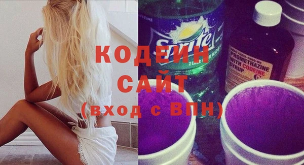 мяу мяу кристалл Богородицк