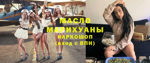 мяу мяу кристалл Богородицк