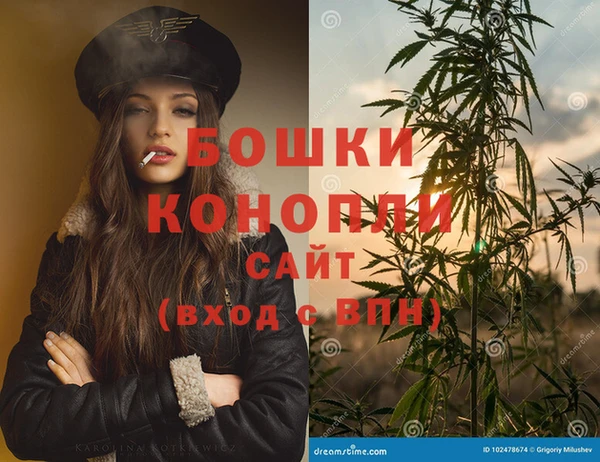 гашиш Богородск