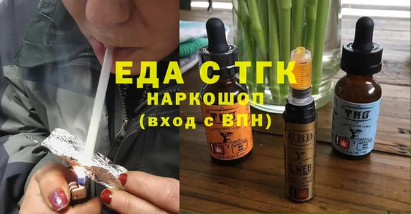 гашиш Богородск