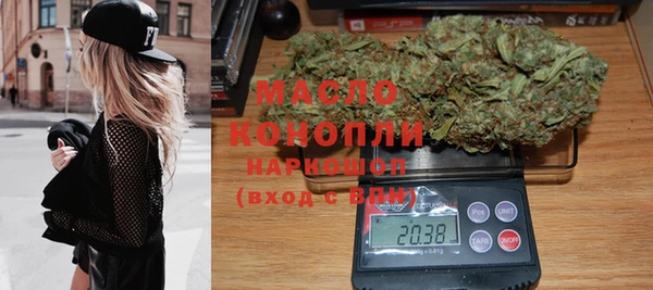 мяу мяу кристалл Богородицк