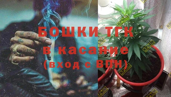 мяу мяу кристалл Богородицк