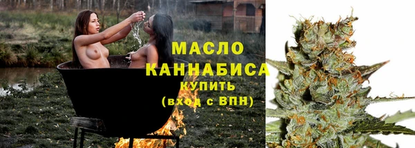гашиш Богородск