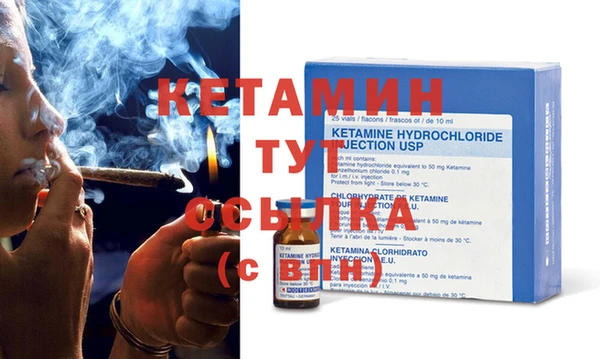мяу мяу кристалл Богородицк