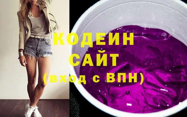 гашиш Богородск