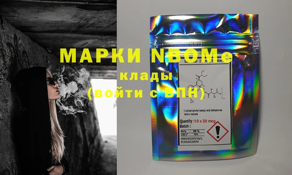 гашиш Богородск