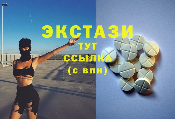 мяу мяу кристалл Богородицк