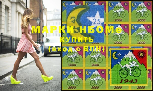 мяу мяу кристалл Богородицк