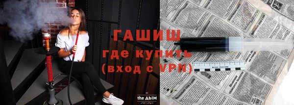 мяу мяу кристалл Богородицк