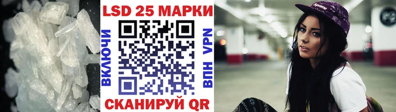 LSD-25 экстази ecstasy  Купить закладки  Липки 