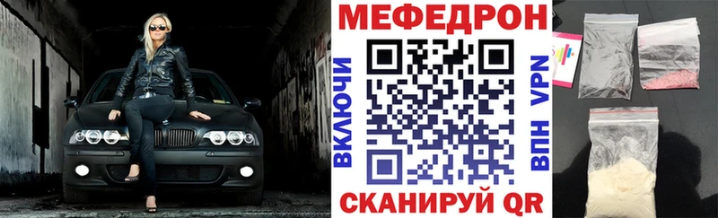 Купить где  Липки  Мефедрон 4 MMC 