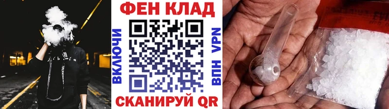 МЕТАМФЕТАМИН пудра Липки