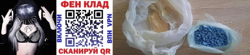 МЕТАМФЕТАМИН мет  Купить  Липки 
