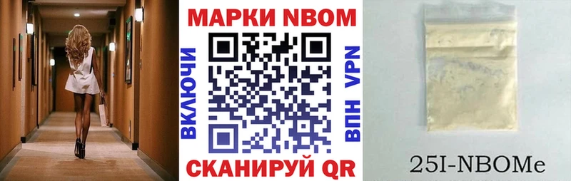 Купить закладки  Липки  Марки 25I-NBOMe 1,8мг 
