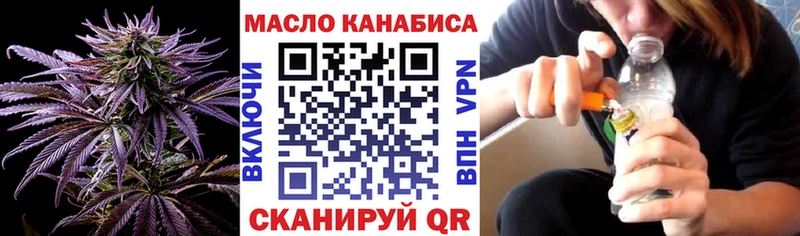 ТГК вейп с тгк  Купить где  Липки 
