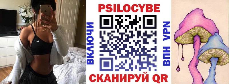 Купить где  Липки  Галлюциногенные грибы MAGIC MUSHROOMS 