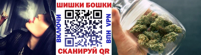 Бошки Шишки White Widow  Купить  Липки 